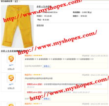 ShopEx易開店二次開發(fā)插件——商品評論系統(tǒng)功能完善加強(qiáng)體驗版開發(fā)與維護(hù)詳解