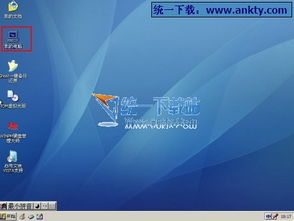 WinPE系統安裝、維護與綠色軟件資源獲取全攻略
